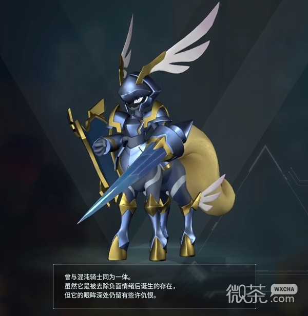 《幻兽帕鲁》圣光骑士可以配种出来吗