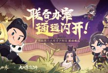 《逆水寒手游》x大理寺少卿游联动速览-捕鱼中文站