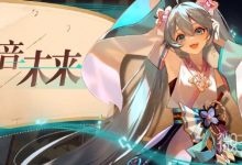 《阴阳师》初音未来联动第一弹内容一览-捕鱼中文站