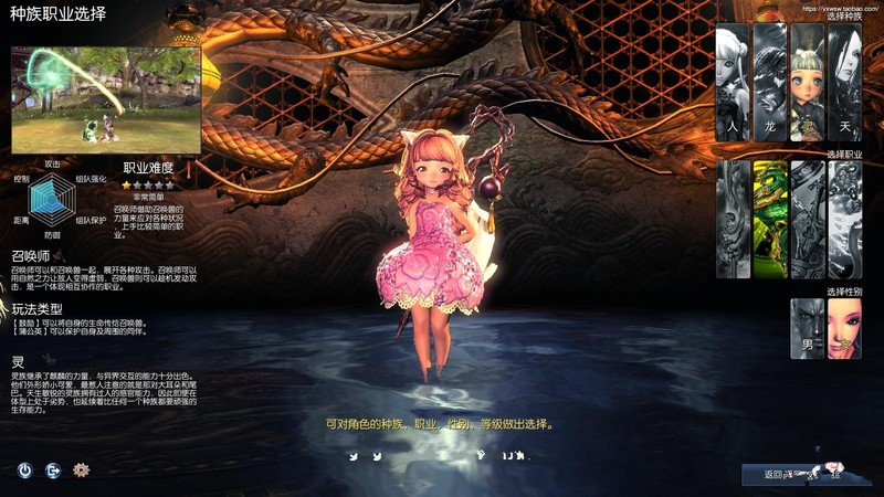 【网游3D/汉化】剑灵:单机一键安装版【GM工具+绅士MOD】【40G】