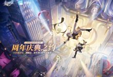 《崩坏星穹铁道》「周年庆典之约」米游社网页活动一览-捕鱼中文站