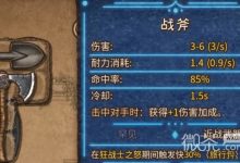 《背包乱斗》最强流派一览-捕鱼中文站