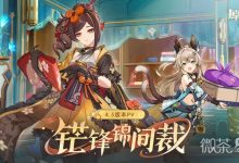 《原神》4.5版本卡池抽取建议详情-捕鱼中文站