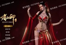 [ACT/中文] 嗜血印Build.12756296 官方中文版+MOD [22G/转度盘]-捕鱼中文站
