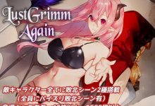 [RPG/汉化/更新] LustGrimm Again Ver2.13 云汉化版 [2.6G/百度]-捕鱼中文站