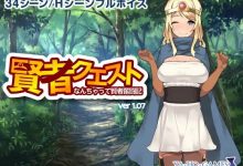 [RPG/汉化] 贤者奋斗记 賢者クエスト～なんちゃって賢者奮闘記～Ver1.07c 云汉化版 [1.1G/百度]-捕鱼中文站