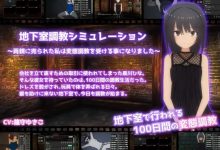 [调教SLG/动态/更新] 地下室調教シミュレーション～両親に売られた私は変態調教 Ver1.2.0 [200M/度盘]-捕鱼中文站