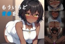 [纯爱SLG/汉化/NTR] 再次追求青春 もういちど青春を 云汉化版[800M/百度]-捕鱼中文站