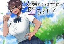 [SLG游戏] [PC][生肉][夏音制作] 太陽のような君は堕ちていく[800M][夸克]-捕鱼中文站