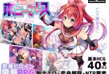 [爆款RPG/汉化/NTR] 圣光闪姬闪耀绯红星 聖光閃姫ポニーセレス V1.03 AI汉化版 [2G/百度]-捕鱼中文站
