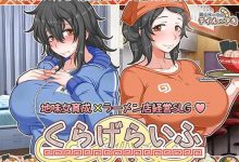 [恋爱日常SLG/汉化] 海月的生活 くらげらいふ Ver1.2 AI汉化版 [2.4G/百度]-捕鱼中文站