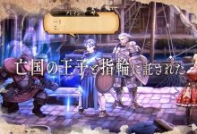 《圣兽之王》地下商城进入攻略分享-捕鱼中文站