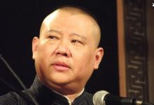 谁才是真正的德云社一哥？郭德纲官方认证他却不敢接受-捕鱼中文站