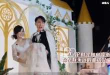 同是有钱人却天差地别，嫁入豪门郭晶晶和何雯娜谁更幸福-捕鱼中文站