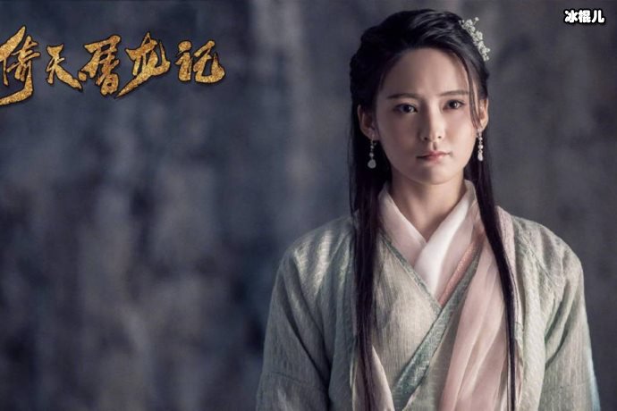 时隔十六年陈紫函再演《新倚天屠龙记》,扮演的角色让人意外