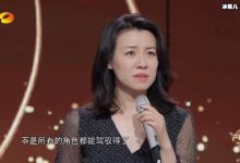 王大娘子火速走红,扮演者刘琳坐地铁都能被认出来了-捕鱼中文站