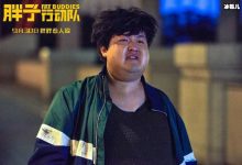 饺子给包贝尔洗脚,父女俩的相处方式太搞笑-捕鱼中文站
