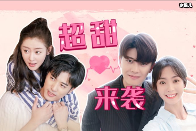 徐开骋新剧《我的漂亮朋友》官宣,演员阵容值得期待