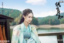 武侠探案剧《侠探简不知》官宣,于济玮搭档王若珊-捕鱼中文站