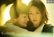 实力派三将同组出演，悬疑虐心亲情剧《不完美的她》来袭-捕鱼中文站