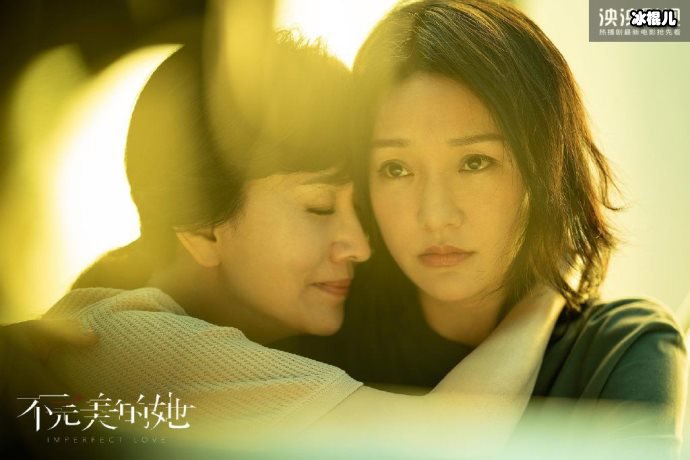 实力派三将同组出演,悬疑虐心亲情剧《不完美的她》来袭