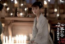 知否孙秀才堪称年度奇葩人物，他的吃相太难看-捕鱼中文站