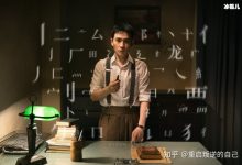 叛逆者赵京隆结局是什么？赵京隆最后去了哪里？-捕鱼中文站