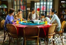 小舍得奥数大神是谁？神秘补课老师身份揭秘是钟老师吗？-捕鱼中文站