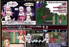 [爆款佳作RPG/汉化]淫魔见习(♂)开始了。挂载AI汉化版[1.5G/百度]-捕鱼中文站