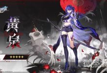 《崩坏星穹铁道》黄泉星魂抽取建议攻略-捕鱼中文站