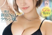 春陽モカ(春阳萌花)出道作品MIFD-476发布！白天是学生晚上则是新宿第一陪酒妹的她原来是潮吹女神！-捕鱼中文站