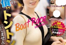 藍澤りく(蓝泽理红)作品NPJS-031发布！赌博女玩赛艇输光光、被森林原人玩爽爽-捕鱼中文站