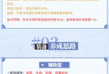 《第七史诗》5星黑暗属性战士“协调者卡威利”解析攻略分享-捕鱼中文站