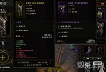 《最后纪元》封印词条一览-捕鱼中文站