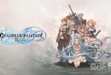 《碧蓝幻想Relink》路西法打法攻略分享-捕鱼中文站