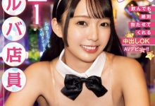 あおい藍(青井蓝)出道作品HMN-548发布！好友是AV女优！所以没谈过恋爱的她也下海了！-捕鱼中文站