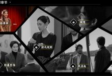 《名利游戏》6位女主图文攻略整合-捕鱼中文站