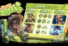 《王者荣耀》鲁班七号蔬乡物语皮肤获得攻略分享-捕鱼中文站