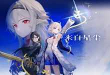 《来自星尘》星铎棋第二关通关攻略分享-捕鱼中文站