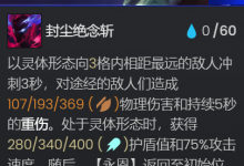 《云顶之弈》S11夜幽永恩阵容搭配攻略分享-捕鱼中文站
