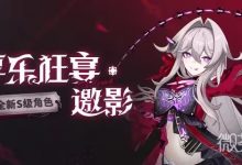 《崩坏3》S级角色瑟莉姆前瞻介绍-捕鱼中文站