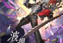《崩坏星穹铁道》波提欧技能一览-捕鱼中文站