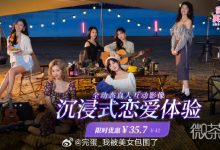 《完蛋！我被美女包围了！》Steam春季特卖本体平史低详情-捕鱼中文站