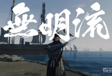 《浪人崛起》武器类型一览-捕鱼中文站