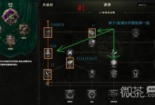 《最后纪元》游侠1-15级转职前开荒加点攻略分享-捕鱼中文站