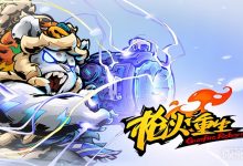 《枪火重生》破魂猴单刷轮回八方法-捕鱼中文站