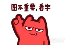 next level梗是什么意思详情-捕鱼中文站