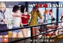 [亚洲风SLG/动态] 真实情欲 My Real Desire Ch.3 Ep4 Part2 精翻汉化版 PC+安卓 [5.6G/多空/百度]-捕鱼中文站