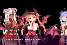 [SLG/汉化/动态]樱花魅魔8[391M/XN】-捕鱼中文站