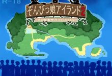 [NTR探索RPG/挂载汉化] 僵尸娘岛2 AI汉化版+存档 [1.3G/百度]-捕鱼中文站